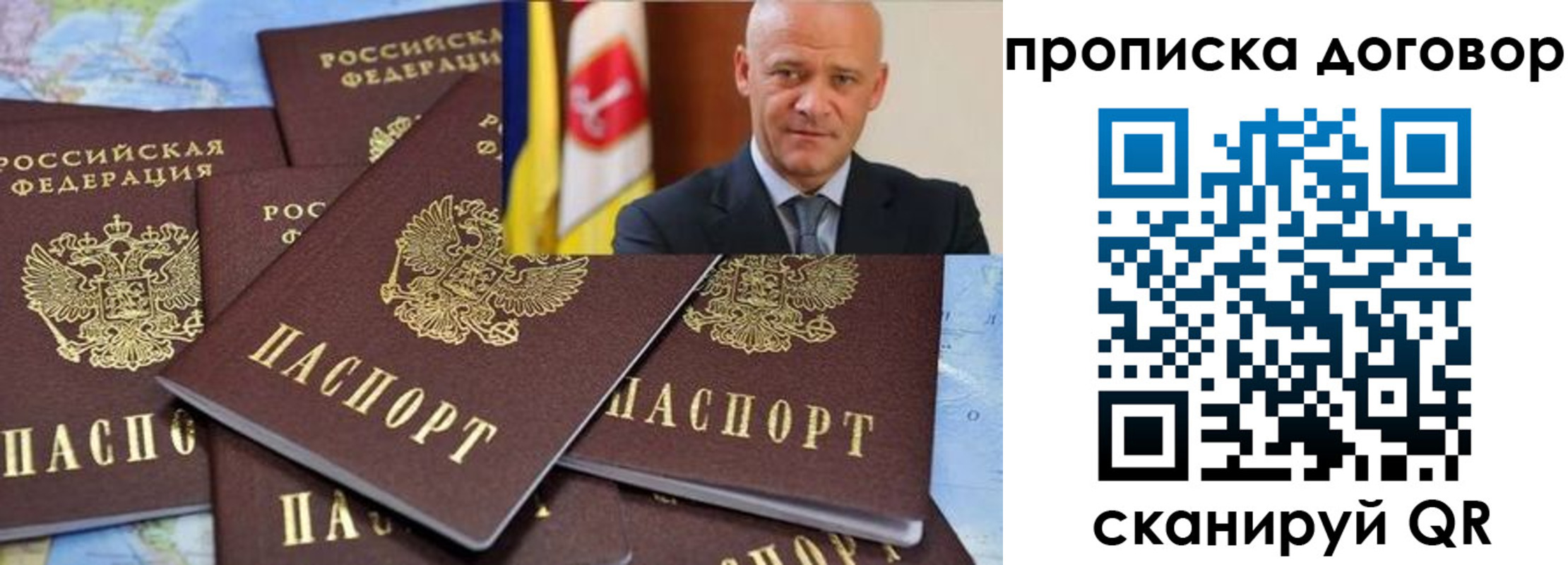 пропишу в квартире в Гудермесе