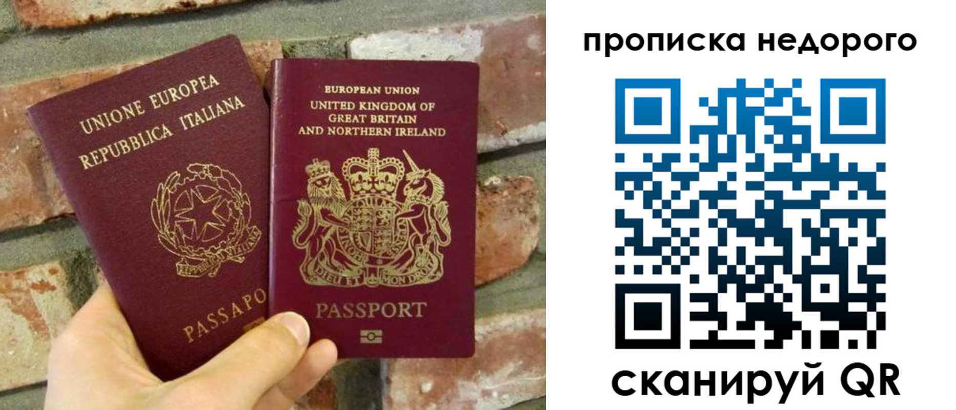 прописка поиск в Гудермесе